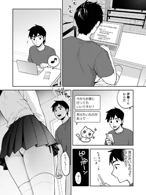 [ishita (いした)] 伊織くんとおべんきょう [DL版]_21