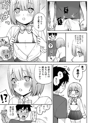 [ishita (いした)] 伊織くんとおべんきょう [DL版]_24