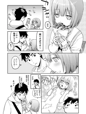 [ishita (いした)] 伊織くんとおべんきょう [DL版]_19