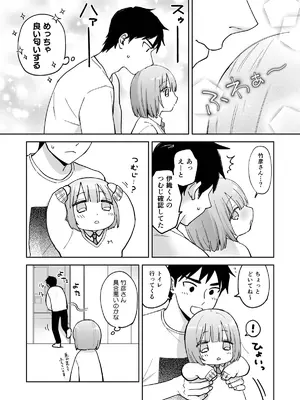 [ishita (いした)] 伊織くんとおべんきょう [DL版]_16