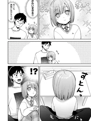 [ishita (いした)] 伊織くんとおべんきょう [DL版]_15