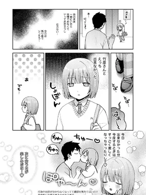 [ishita (いした)] 伊織くんとおべんきょう [DL版]_18