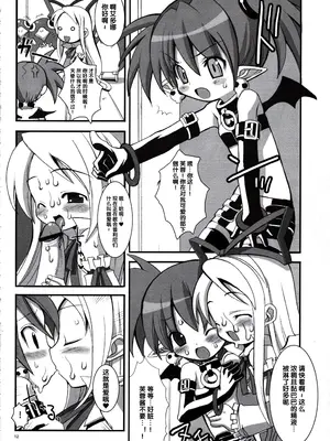 [鬼脚堂 (カラテカ・バリュー)] DEATH-GUY-A (魔界戦記ディスガイア) [生之如舟]_11