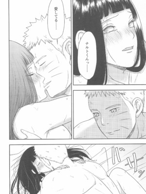 [塩キャベツ (恵)] 大好きなキミへ 〜To You Whom I Love〜 (NARUTO -ナルト-)_34