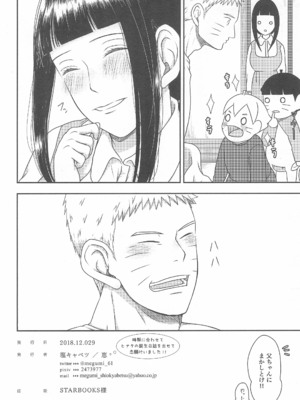 [塩キャベツ (恵)] 大好きなキミへ 〜To You Whom I Love〜 (NARUTO -ナルト-)_40