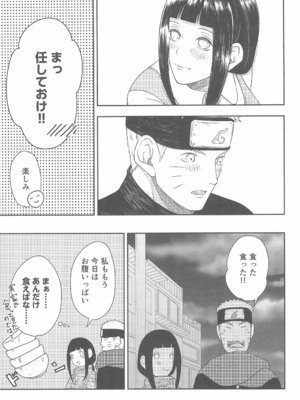 [塩キャベツ (恵)] 大好きなキミへ 〜To You Whom I Love〜 (NARUTO -ナルト-)_21