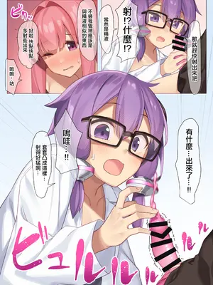 (C100) [act.direction (ぱるとねる)] 茜実験報告書 (VOICEROID) [DL版]_06