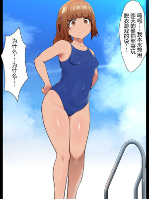 [狭くて暗い (狭暗)] エロステータスアプリ