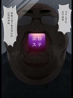 [狭くて暗い (狭暗)] エロステータスアプリ_003