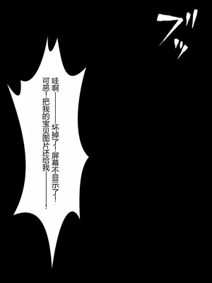 [狭くて暗い (狭暗)] エロステータスアプリ_005