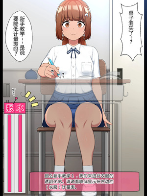 [狭くて暗い (狭暗)] エロステータスアプリ_009
