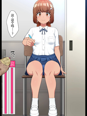 [狭くて暗い (狭暗)] エロステータスアプリ_010