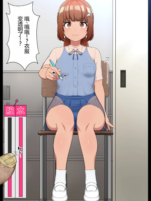 [狭くて暗い (狭暗)] エロステータスアプリ_011