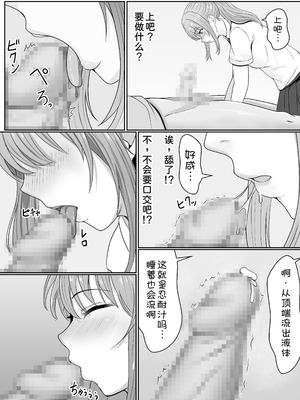 [サンバルキン]义妹安娜系列合集_1-29