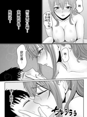 [サンバルキン]义妹安娜系列合集_1-60