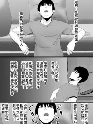 [サンバルキン]义妹安娜系列合集_1-87