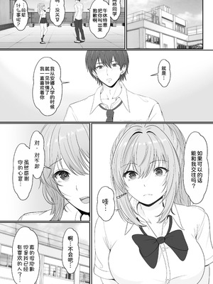 [サンバルキン]义妹安娜系列合集_2-01