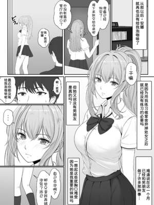 [サンバルキン]义妹安娜系列合集_2-05