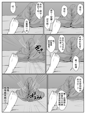 [サンバルキン]义妹安娜系列合集_2-27