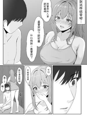 [サンバルキン]义妹安娜系列合集_2-30