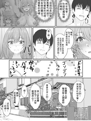 [サンバルキン]义妹安娜系列合集_2-59