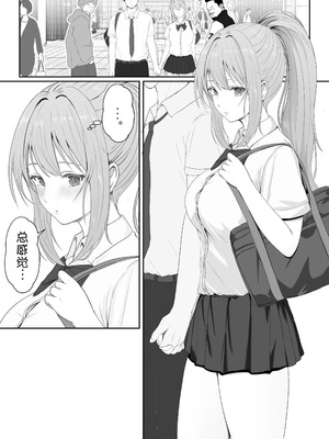 [サンバルキン]义妹安娜系列合集_3-01