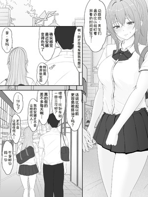 [サンバルキン]义妹安娜系列合集_3-02