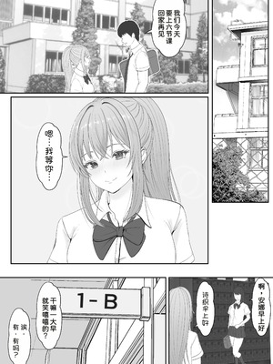 [サンバルキン]义妹安娜系列合集_3-03