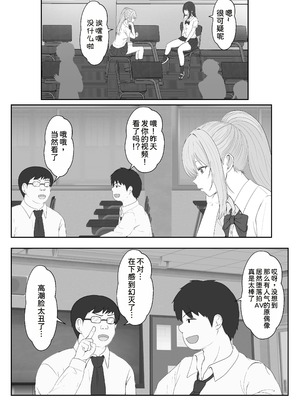 [サンバルキン]义妹安娜系列合集_3-04