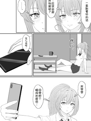 [サンバルキン]义妹安娜系列合集_3-08