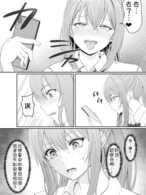 [サンバルキン]义妹安娜系列合集_3-09