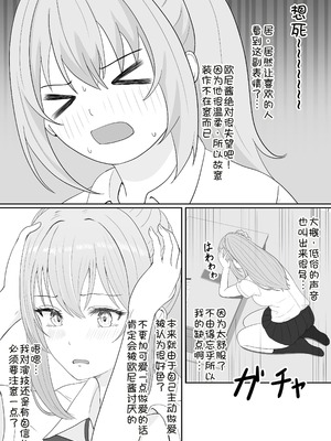 [サンバルキン]义妹安娜系列合集_3-10