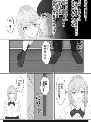 [サンバルキン]义妹安娜系列合集_3-17