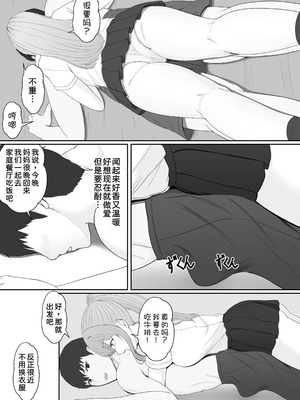 [サンバルキン]义妹安娜系列合集_3-23