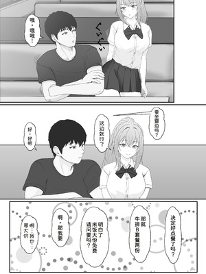 [サンバルキン]义妹安娜系列合集_3-25