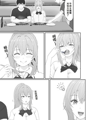 [サンバルキン]义妹安娜系列合集_3-26