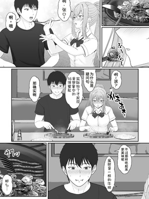 [サンバルキン]义妹安娜系列合集_3-27