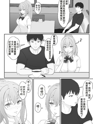 [サンバルキン]义妹安娜系列合集_3-29