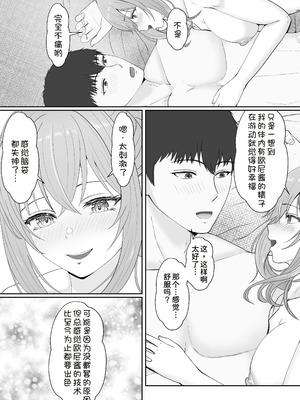 [サンバルキン]义妹安娜系列合集_3-81