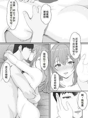 [サンバルキン]义妹安娜系列合集_3-84