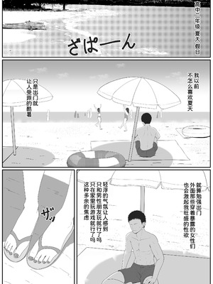 [サンバルキン]义妹安娜系列合集_4-01