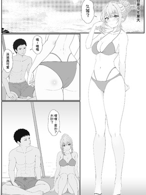 [サンバルキン]义妹安娜系列合集_4-02