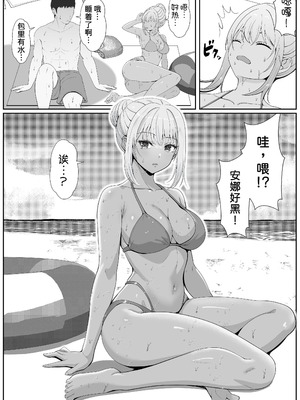 [サンバルキン]义妹安娜系列合集_4-08