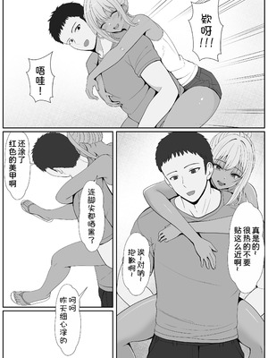 [サンバルキン]义妹安娜系列合集_4-11