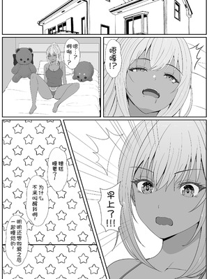 [サンバルキン]义妹安娜系列合集_4-17