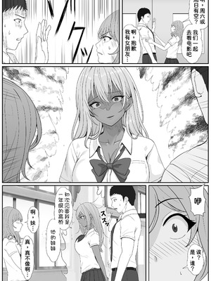 [サンバルキン]义妹安娜系列合集_4-21