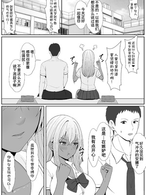 [サンバルキン]义妹安娜系列合集_4-23