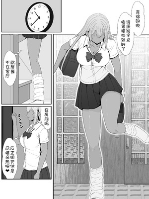 [サンバルキン]义妹安娜系列合集_4-27