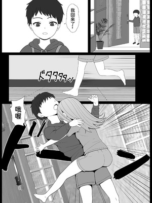 [サンバルキン]义妹安娜系列合集_4-29