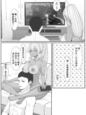 [サンバルキン]义妹安娜系列合集_4-53